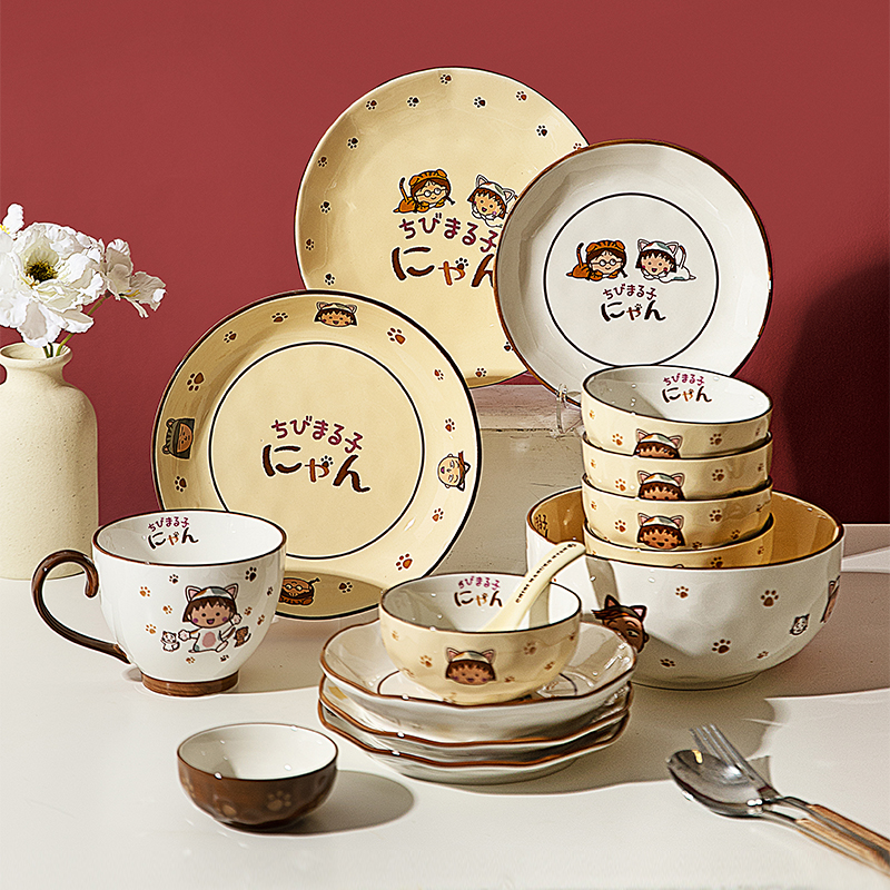 摩登主妇樱桃小丸子陶瓷碗盘餐具