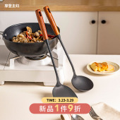 摩登主妇铁锅铲套装 食品级家用厨具铁锅专用木柄汤勺炒勺炒菜铲子