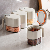 摩登主妇调料盒收纳组合套装 家用厨房调味瓶罐高端盐罐味精调料罐