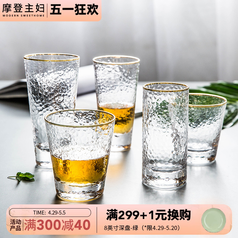 摩登主妇ins风金边玻璃杯透明水杯女家用简约网红水杯酒杯茶杯 餐饮具 玻璃杯 原图主图