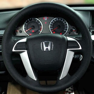 雅阁八代九代十代歌诗图奥德赛艾力绅专用真皮手缝方向盘套把套
