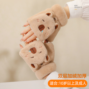 卡皮巴拉手套女冬天新款保暖毛绒儿童可爱电动车骑行加绒加厚翻盖