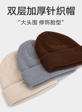 冷帽毛线帽男女秋冬季加厚