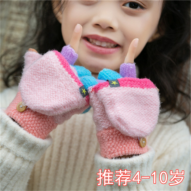 4-10岁儿童手套男童女童半指翻盖宝宝小孩五指卡通冬季保暖小学生