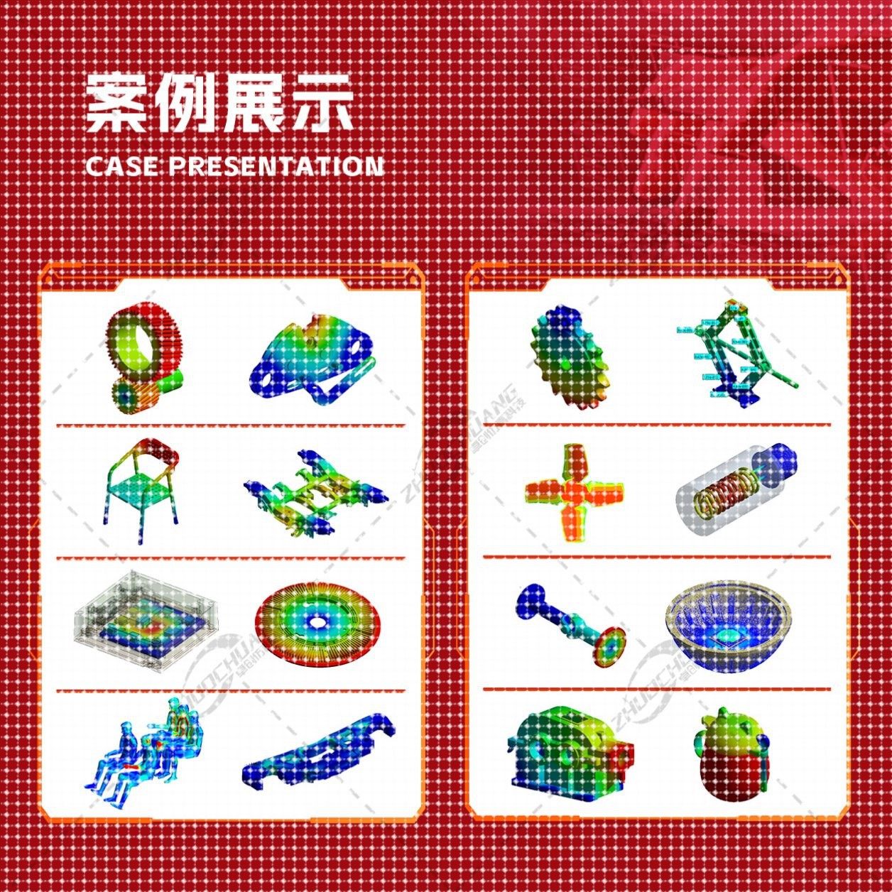 代做有限元/结构彷真/流体计算/热学分析/ansys/fluent/Workbench