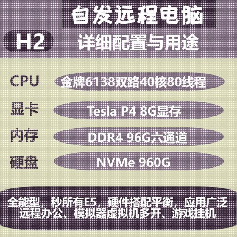 科学计算仿真Ansys/Fluent/Abaqus/Comsol工作站租用云服务器租赁,品牌台机/品牌一体机/服务器,服务器/Server,淘宝优惠券,粉丝福利购,淘宝优惠卷