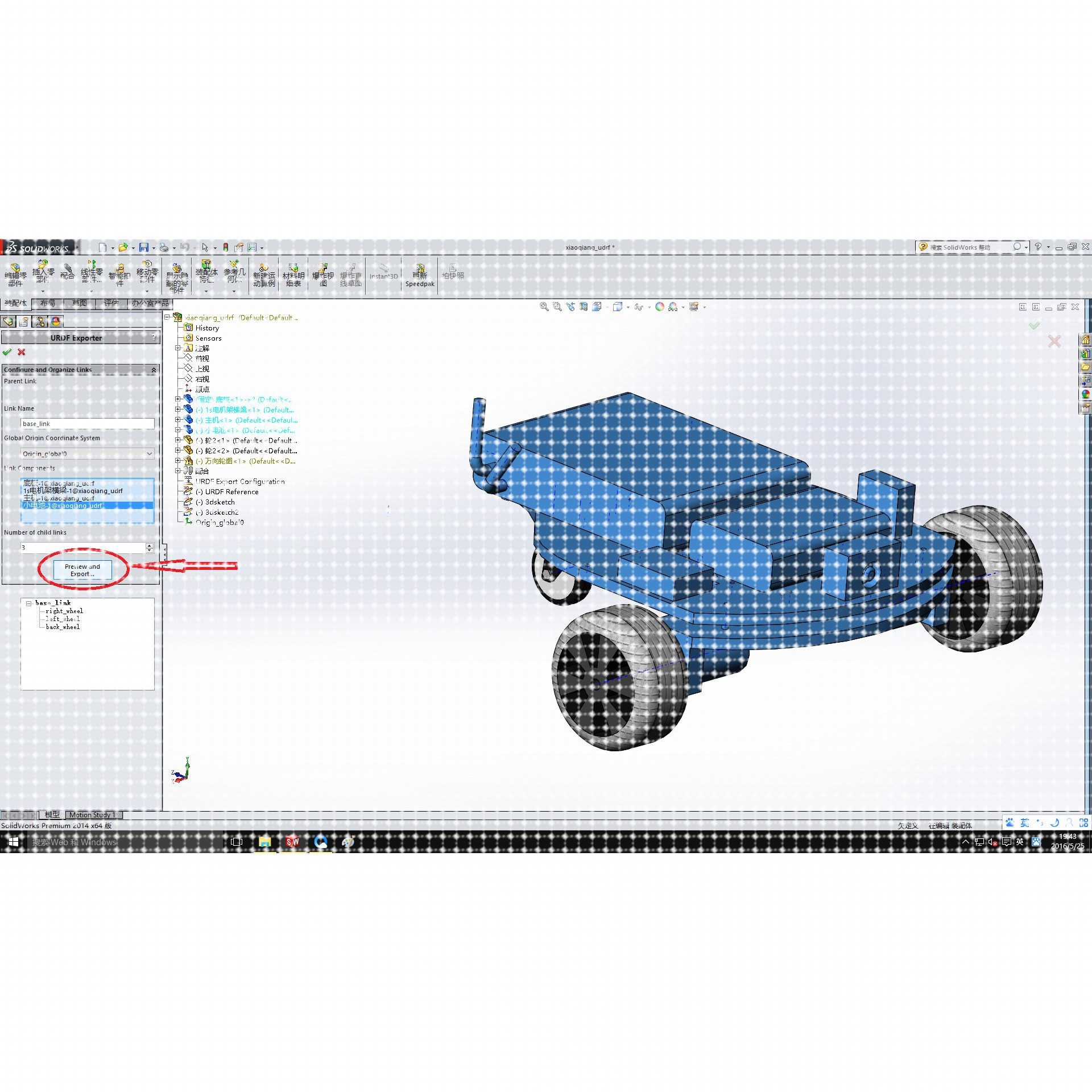 gazebo仿真ros路径规划slam建图动态避障Rviz可视化目标识别代做