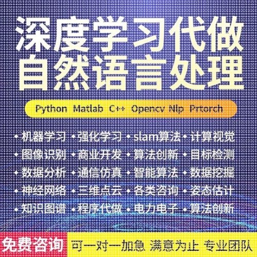 代做Comsol/ansys/fluent/matlab/Zemax/光学设计/abaqus仿真设计