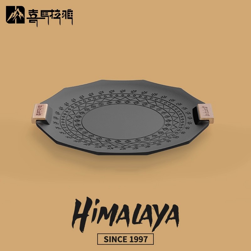 喜马拉雅户外露营烤盘便携卡式炉煎盘烧烤盘野餐烤肉盘煎锅不粘锅
