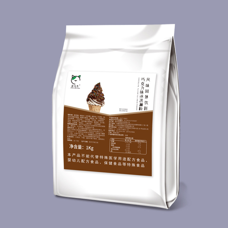 冰淇淋粉商用脆筒奶茶店专用自制家用软硬冰激凌粉原料1kg袋装