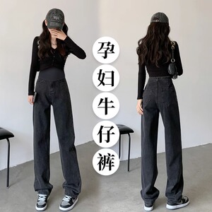 孕妇牛仔裤秋冬加绒外穿秋季阔腿裤2023新款孕早期小个子秋款秋装