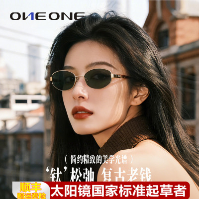 太阳镜国家标准起草者-高端墨镜