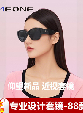 新品oneone仰望眼镜偏光套镜近视太阳镜女可套近视眼镜开车卡墨镜