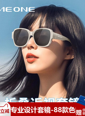 oneone仰望折叠近视套镜太阳镜女偏光专用套镜开车防晒墨镜眼镜男