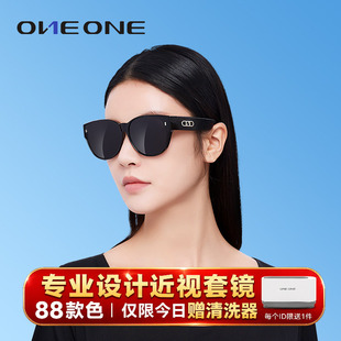 新品oneone仰望近视偏光太阳镜女款防紫外线遮阳墨镜夹片男眼镜