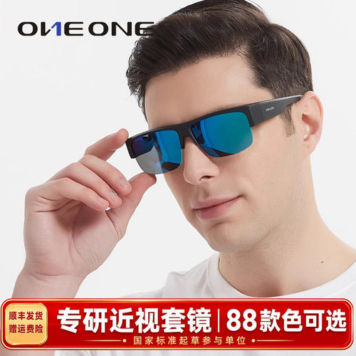 大品牌近视套镜偏光太阳镜