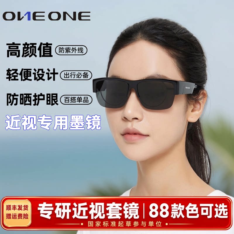 仰望偏光套镜近视太阳镜女半框可套近视眼镜特斯开车拉卡墨镜男