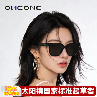 新品 高级感防晒紫外线男gm开车专用偏光太阳镜 仰望墨镜女26新款