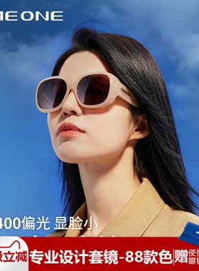 oneone仰望近视墨镜可套镜 偏光太阳镜男驾驶开车夹片防紫外眼镜