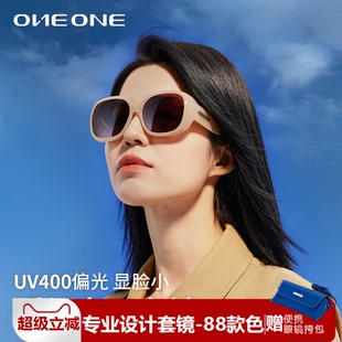 偏光太阳镜男驾驶开车夹片防紫外眼镜 oneone仰望近视墨镜可套镜