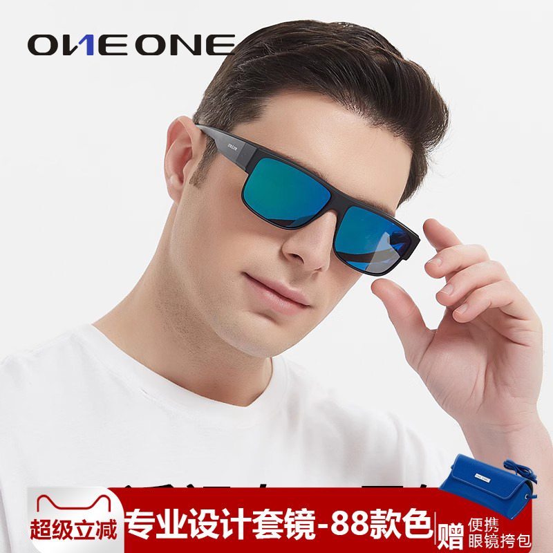 oneone近视太阳镜偏光墨镜夹片