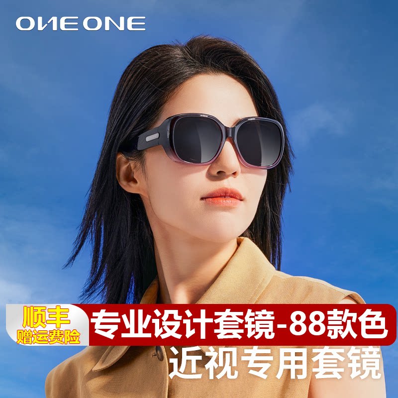 oneone仰望近视墨镜可套镜 偏光太阳镜男驾驶开车夹片防紫外眼镜