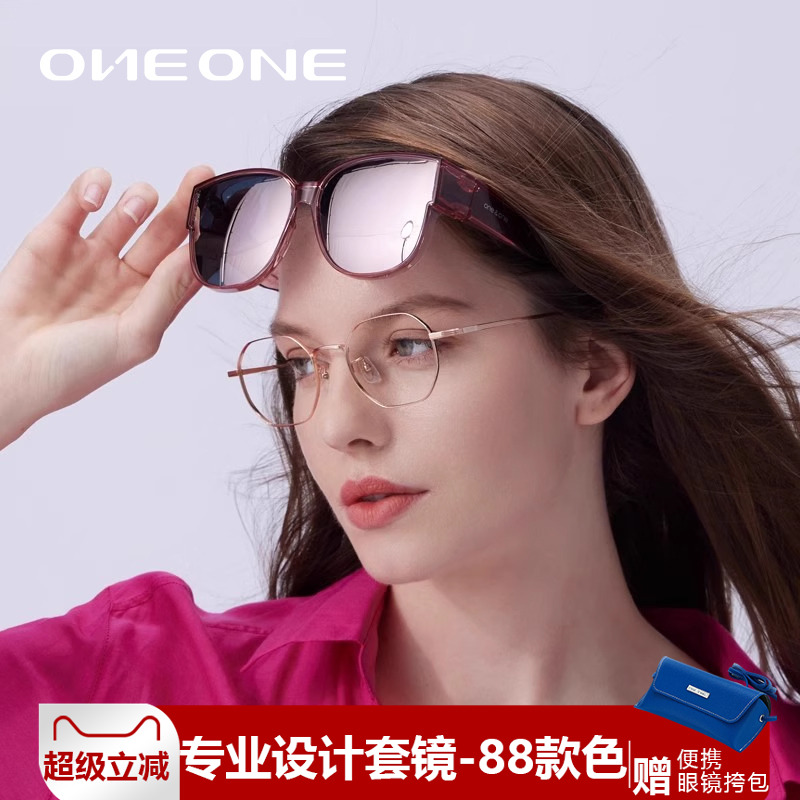 oneone仰望偏光套镜太眼镜