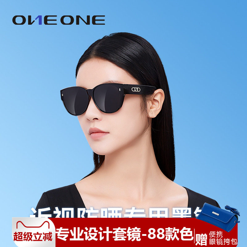 新品oneone仰望近视偏光太阳镜女款防紫外线遮阳墨镜夹片男眼镜