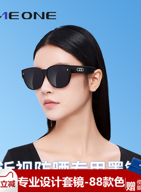 新品oneone仰望近视偏光太阳镜女款防紫外线遮阳墨镜夹片男眼镜