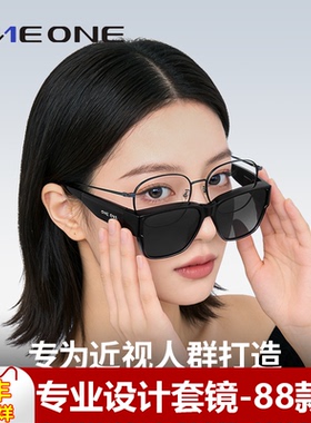 新品one仰望偏光折叠套镜近视太阳镜女可套近视眼镜蕉夹片下墨镜