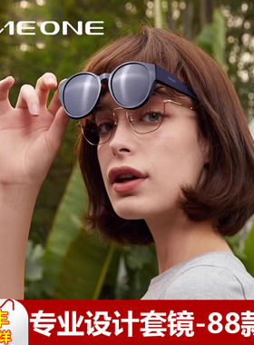oneone仰望眼镜偏光套镜 近视太阳镜女可套近视眼镜开车卡墨镜男