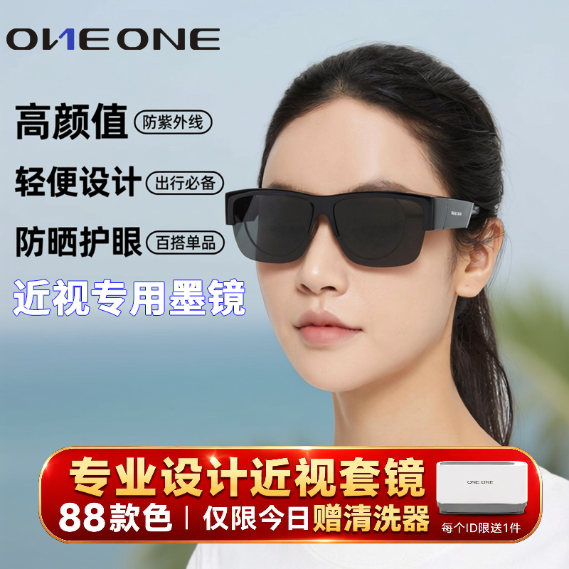 仰望偏光套镜近视太阳镜女半框可套近视眼镜特斯开车拉卡墨镜男