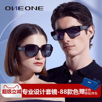 oneone仰望偏光太陽(yáng)鏡套鏡