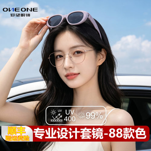 仰望发箍近视专用套镜墨镜