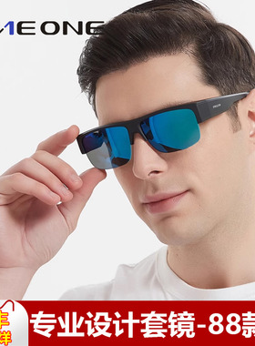 oneone仰望宝丽来套镜近视专用太阳眼镜帕偏光男米森墨镜夹片女