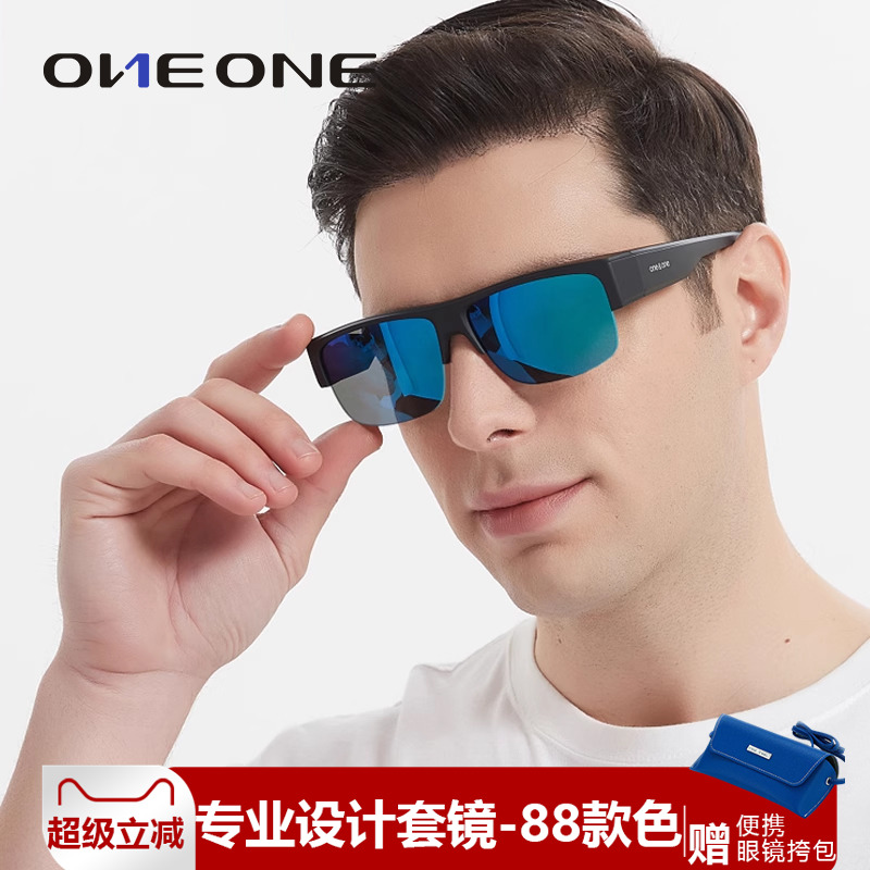 大品牌近视套镜偏光太阳镜