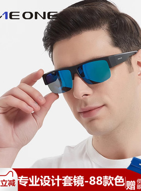 oneone仰望宝丽来套镜近视专用太阳眼镜帕偏光男米森墨镜夹片女