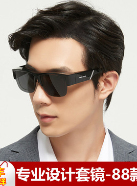oneone仰望眼镜偏光套镜近视太阳镜女可套近视特斯开车拉卡墨镜男