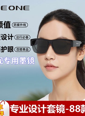 仰望偏光套镜近视太阳镜女半框可套近视眼镜特斯开车拉卡墨镜男
