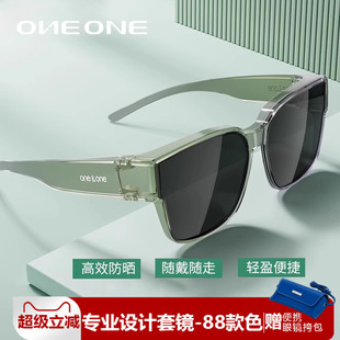 近视太阳镜女可套近视眼镜开车卡墨镜男 oneone仰望眼镜偏光套镜