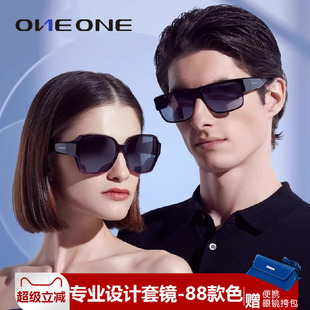 oneone仰望眼镜偏光套镜 近视太阳镜女可套近视眼镜蕉卡下墨镜男