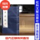 社 明 水浒传 著 精装 施耐庵 官方正版 四大名著 全10册 现货 鲁智深宋江 版 林冲 社会科学文献出版