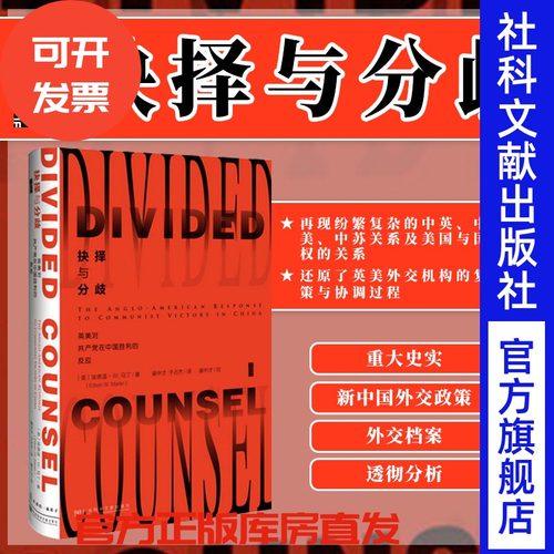 一部结构紧凑思路清晰又容易引发争论的著作