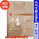 罗婧 清华社会调查 王天夫 等著 社 中国医师：转型 社会科学文献出版 困境与前路