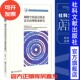 张治中 社 著 网络空间意识形态安全治理体系研究 西南政法大学新闻传播学系列丛书 社会科学文献出版 官方正版 202211