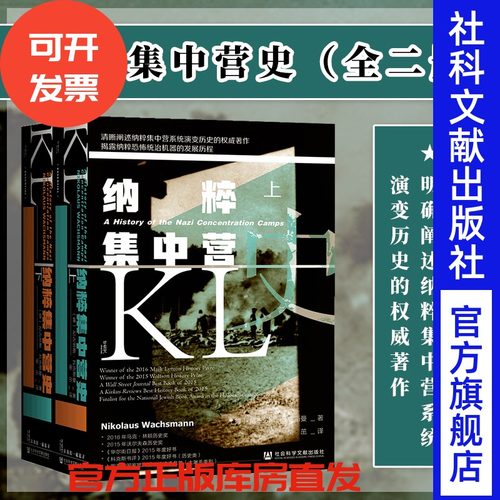 包邮第三帝国的生与死