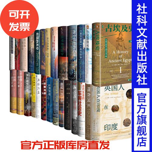 2025年甲骨文系列全套装（共26种）