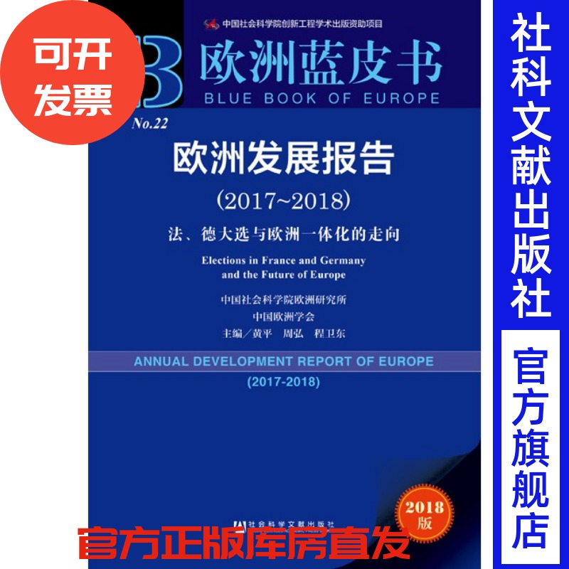 为“十二五”“十三五”国家重点规划项目