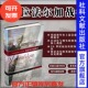 朱利安科贝特 纳尔逊 海军史 法国 拿皮仑 社官方正版 滑铁卢热销 海洋帝国 社会科学文献出版 英国 甲骨文丛书 特拉法尔加战役