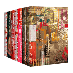 丹·琼斯金雀花王朝三部曲+圣殿骑士团